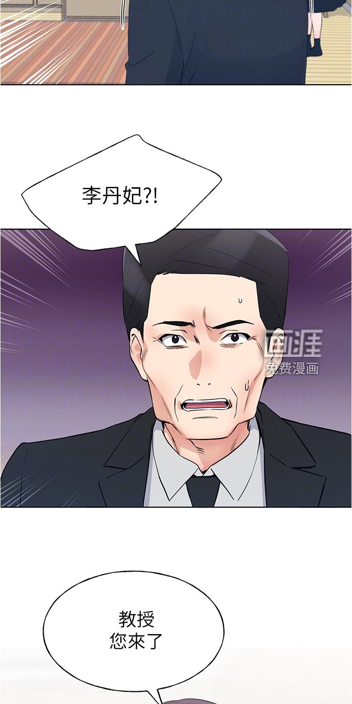 第147章：原来是她妹妹