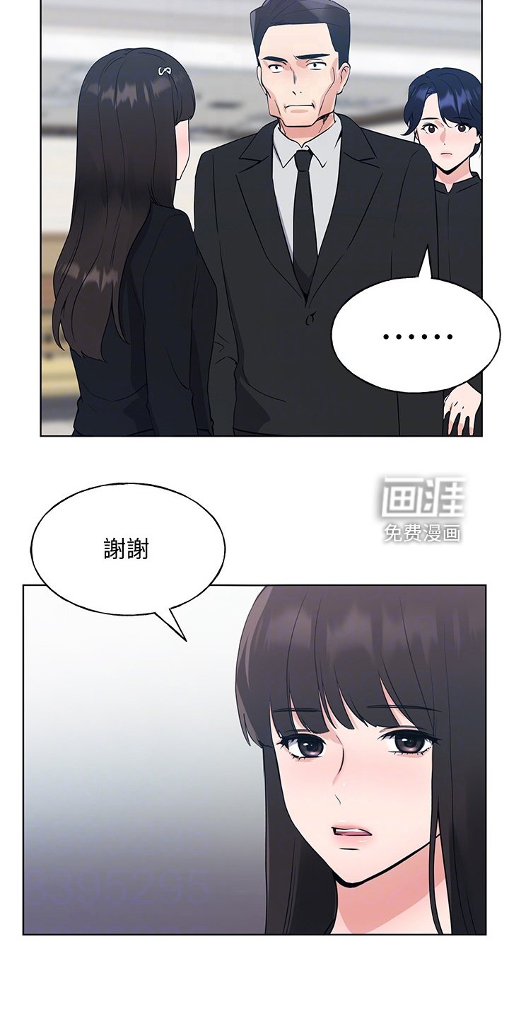 第147章：原来是她妹妹