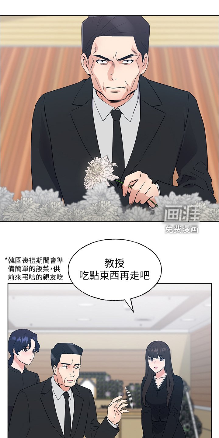 第147章：原来是她妹妹