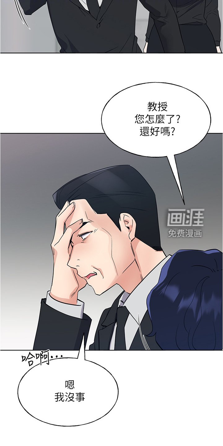 第147章：原来是她妹妹