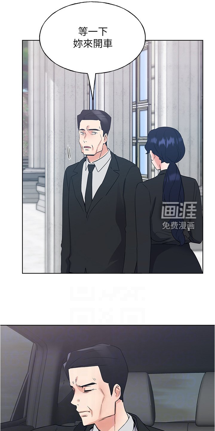 第147章：原来是她妹妹