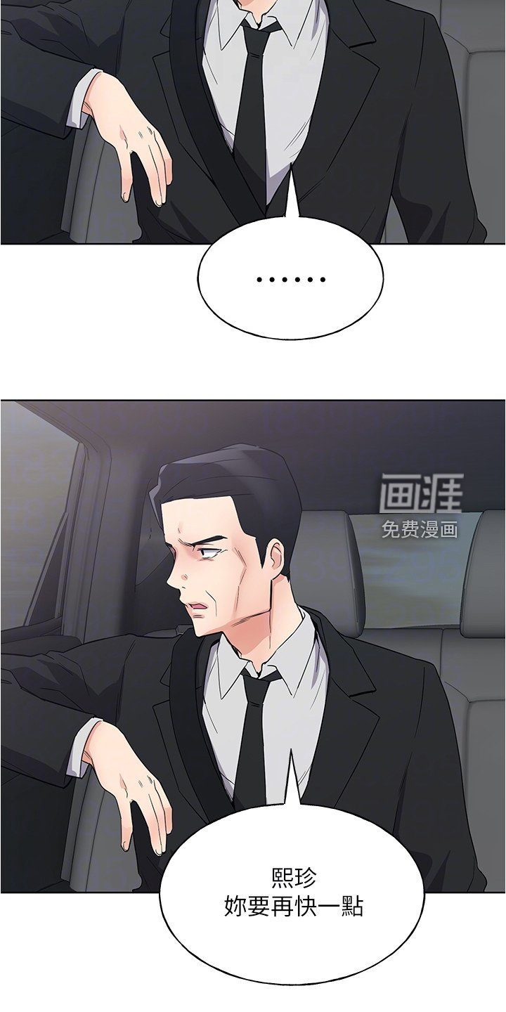 第147章：原来是她妹妹