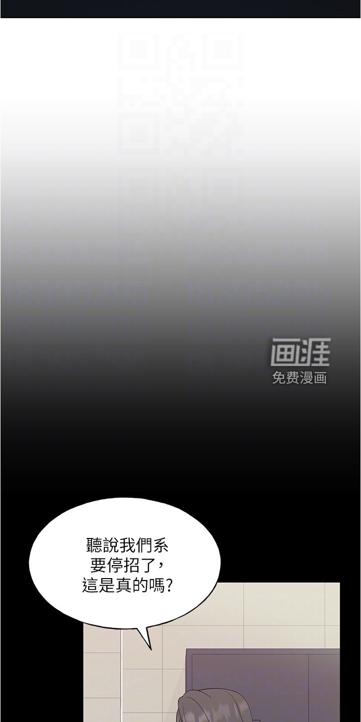 第147章：原来是她妹妹