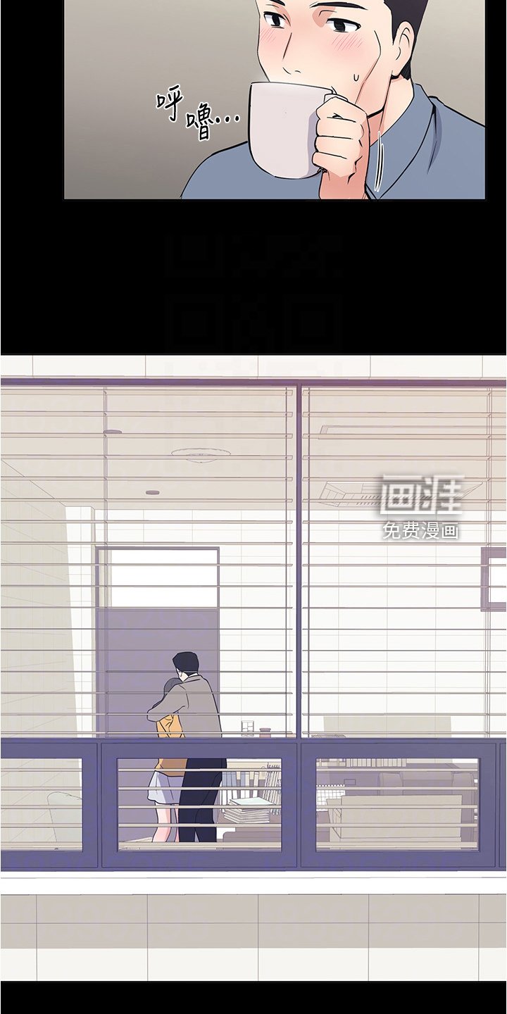 第148章：丹妃的意外