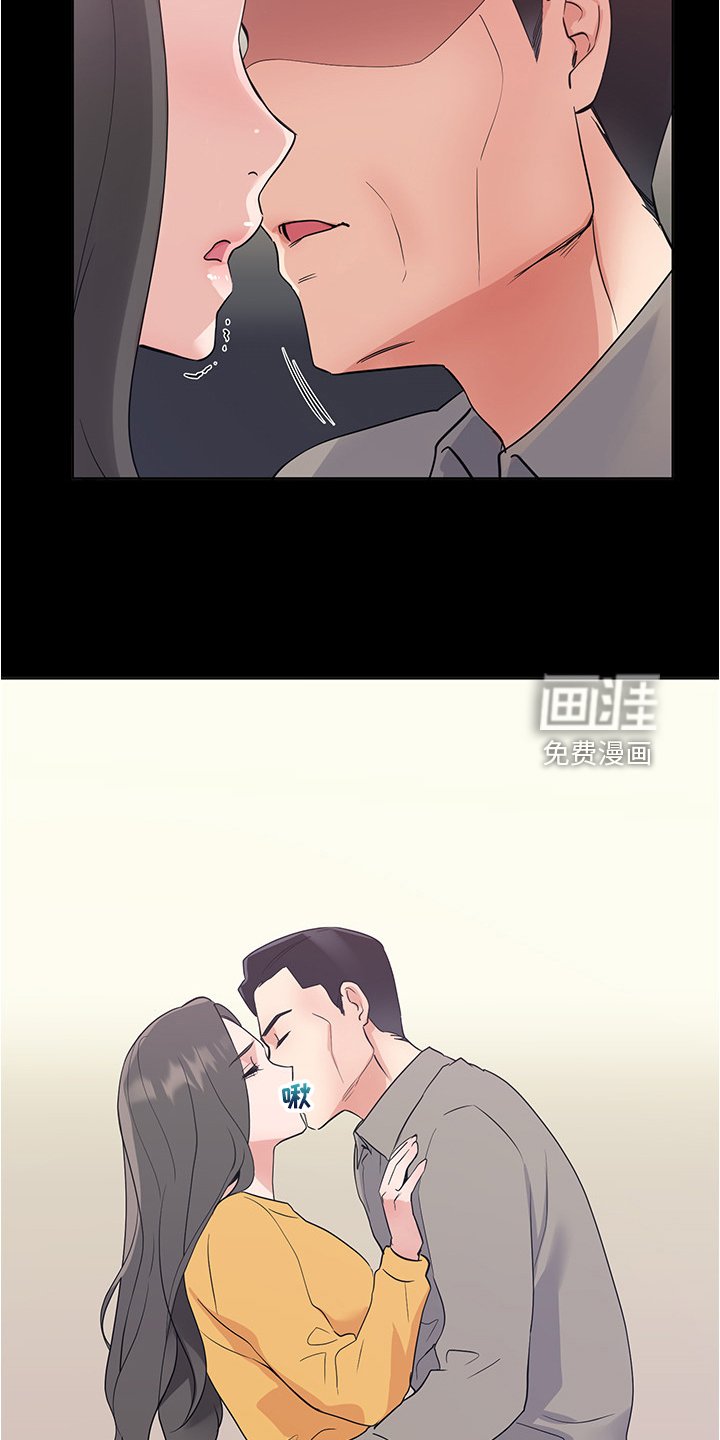 第148章：丹妃的意外
