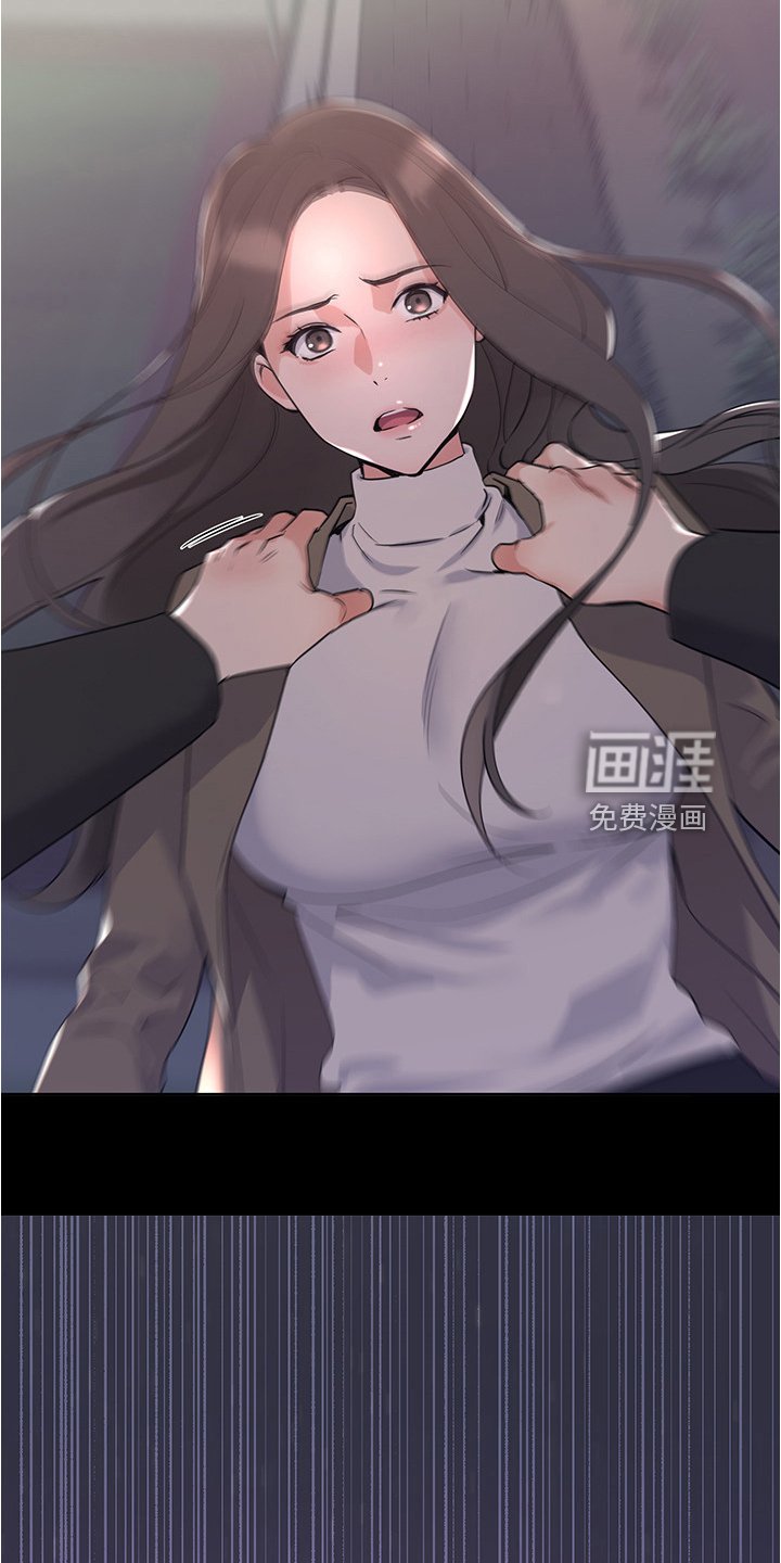 第148章：丹妃的意外
