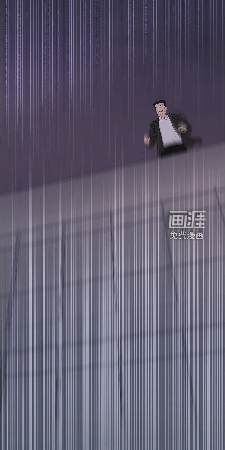 第148章：丹妃的意外
