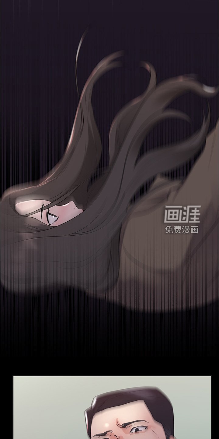 第148章：丹妃的意外