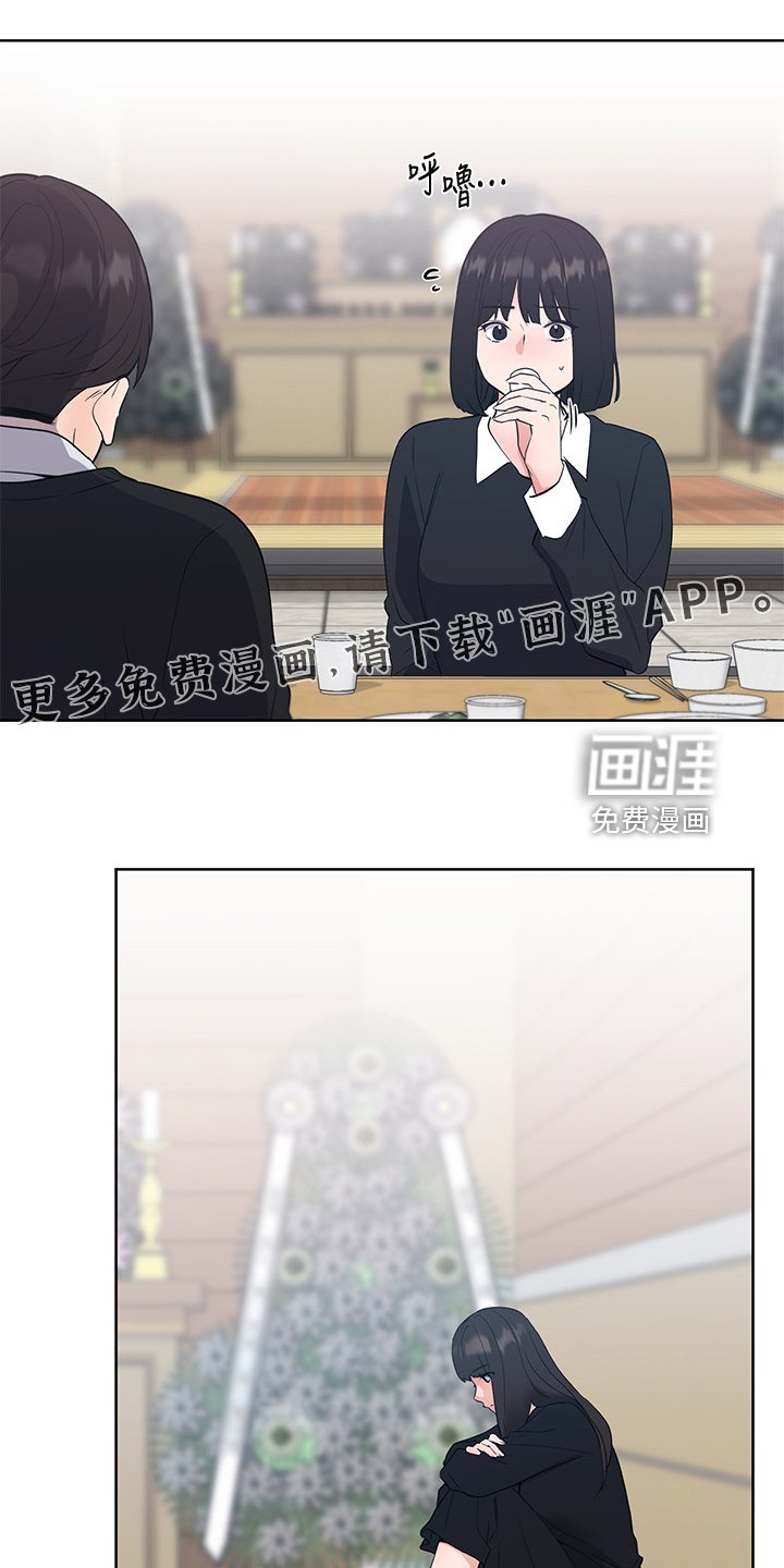 第149章：原来早已相识