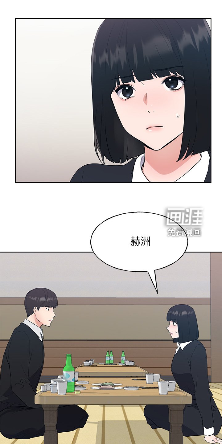 第149章：原来早已相识