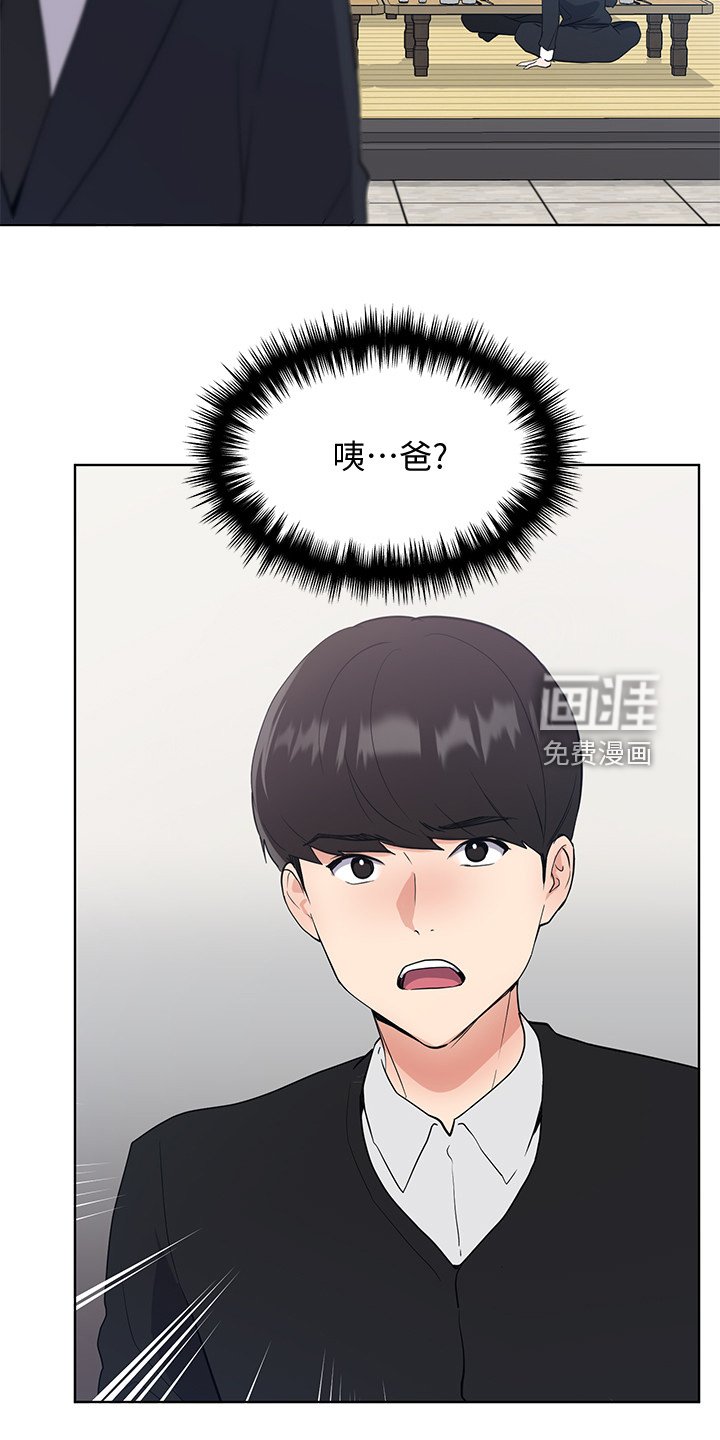 第149章：原来早已相识
