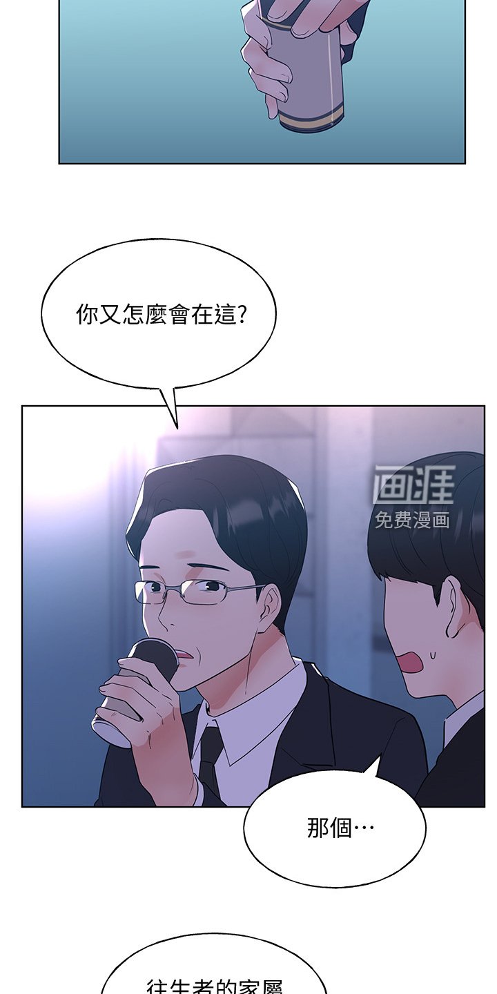 第149章：原来早已相识