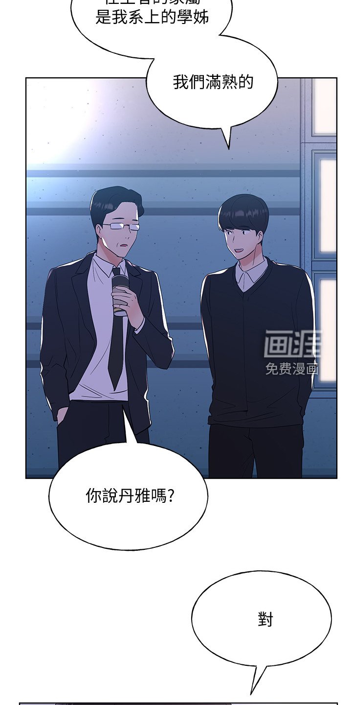 第149章：原来早已相识