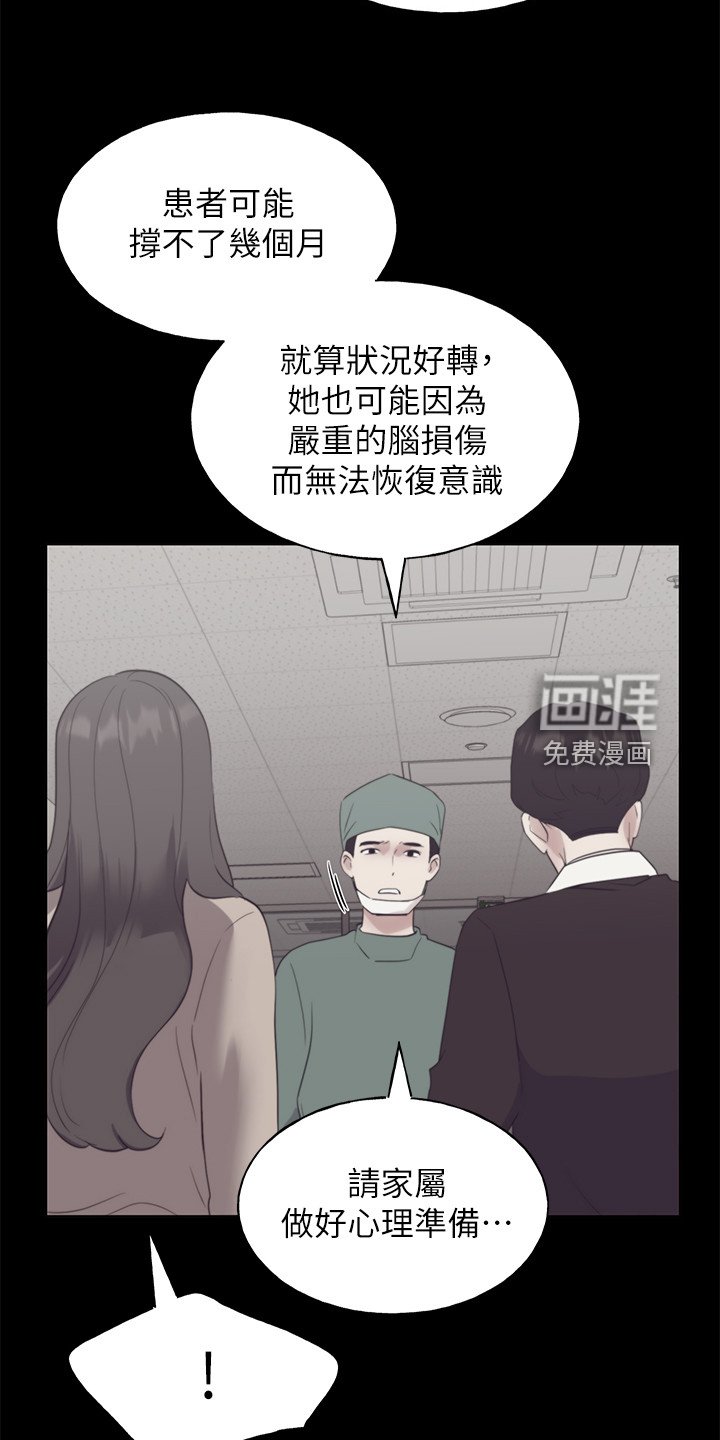 第149章：原来早已相识