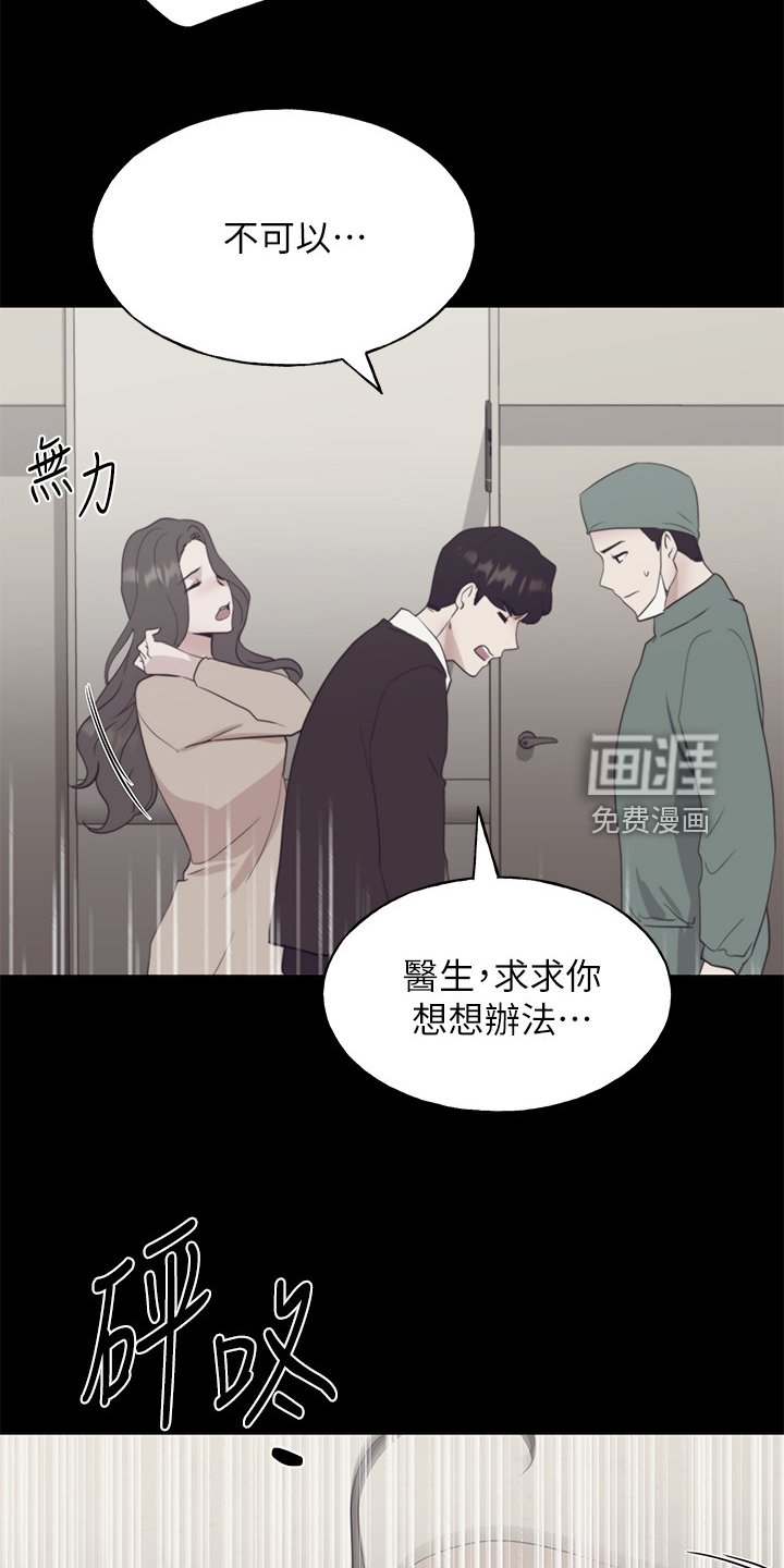 第149章：原来早已相识
