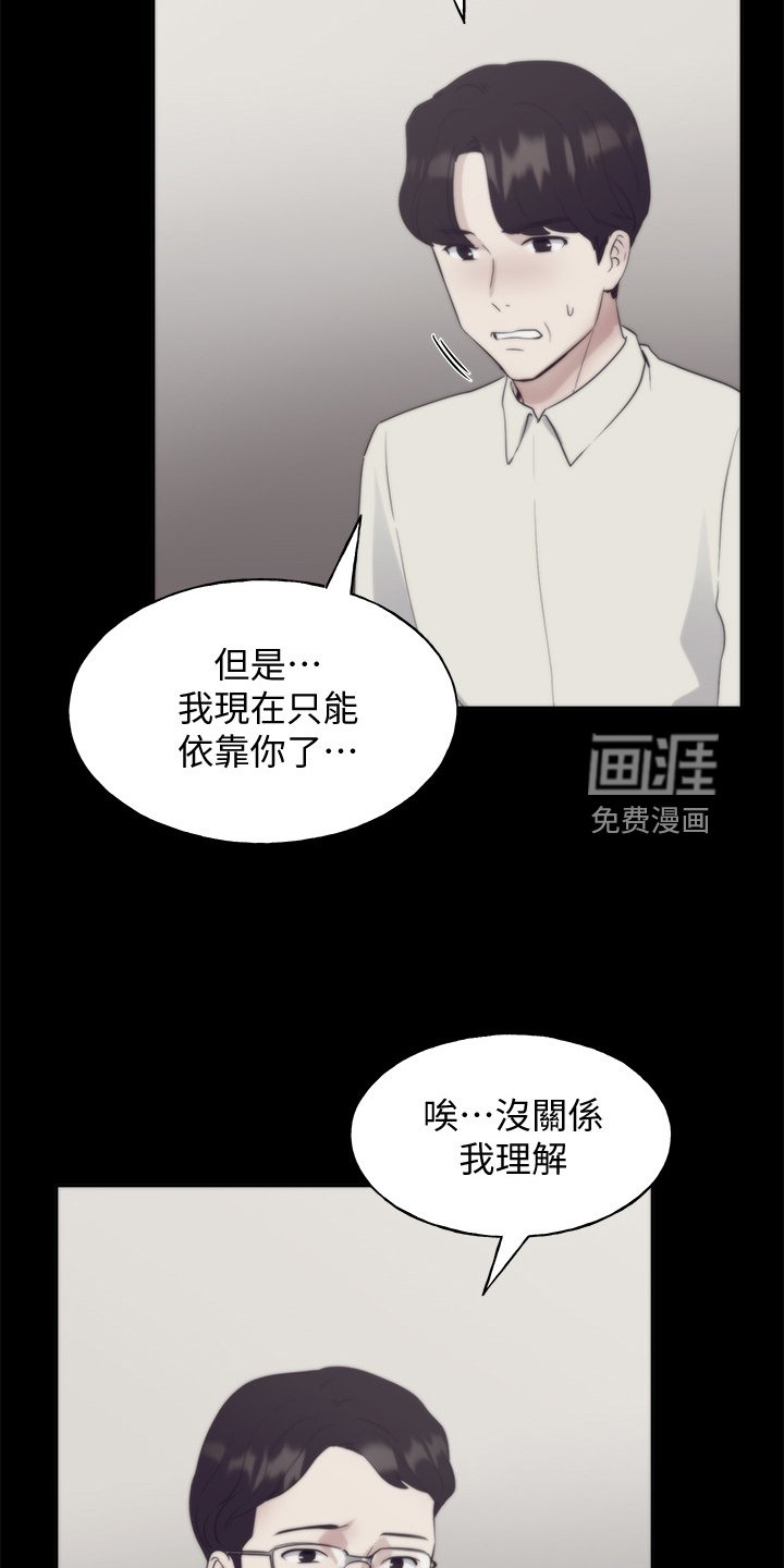 第149章：原来早已相识