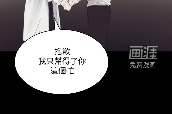 第149章：原来早已相识