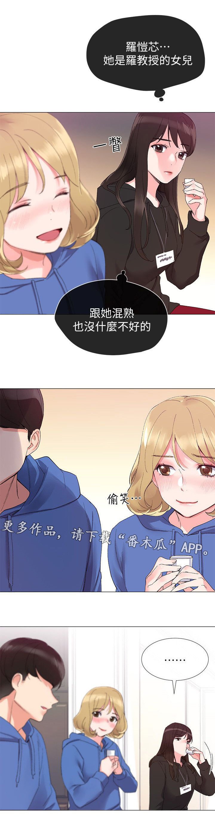 第15章：解锁手机