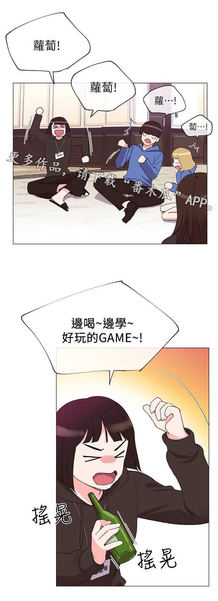 第15章：解锁手机