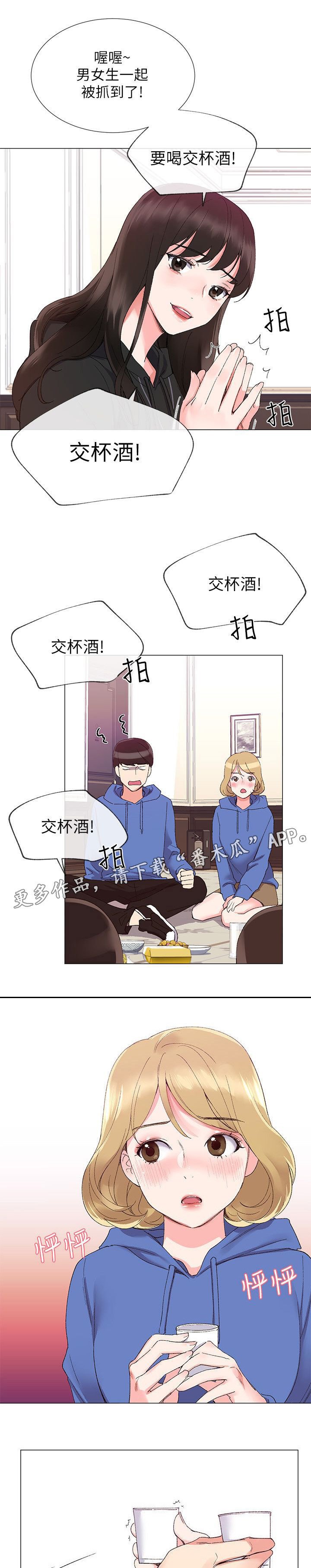 第15章：解锁手机