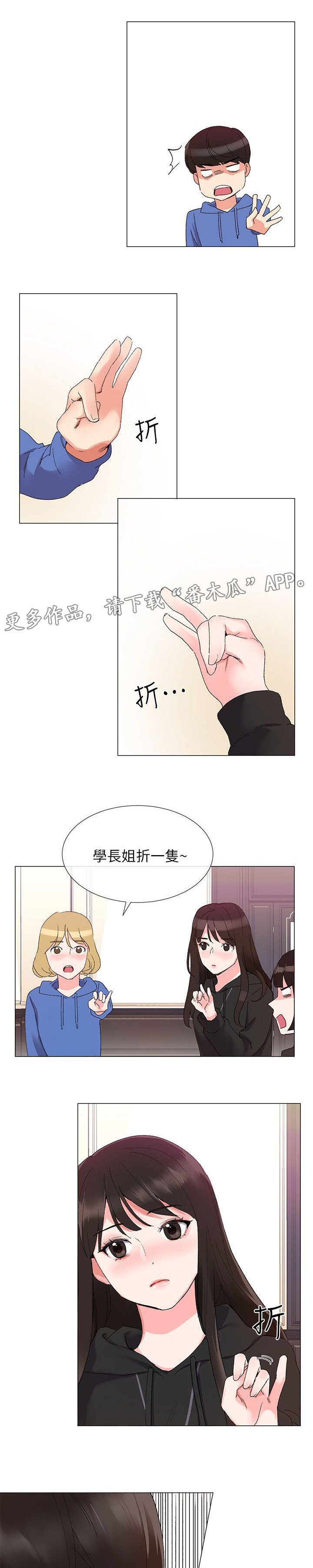 第15章：解锁手机
