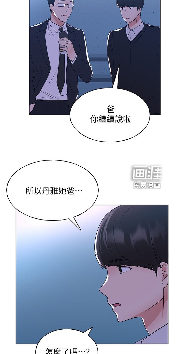 第150章：不让你再伤心