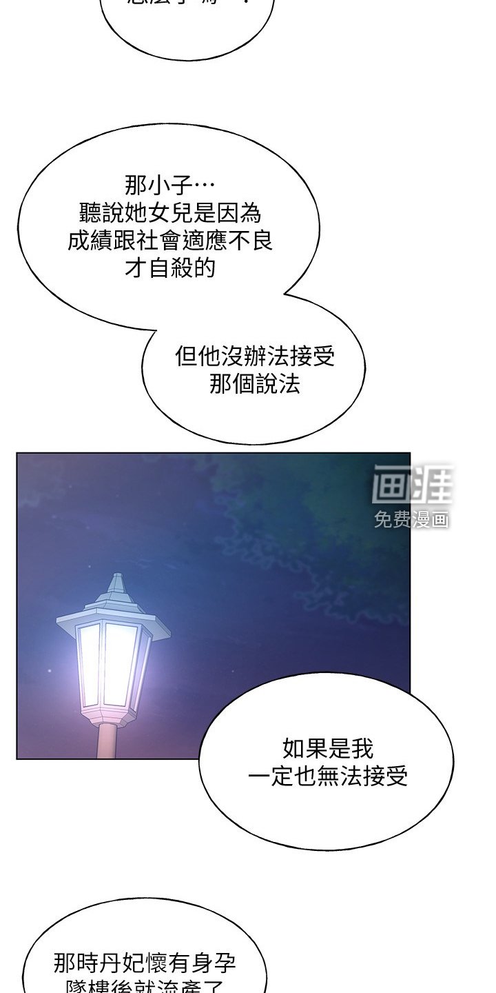 第150章：不让你再伤心