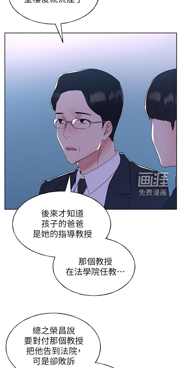 第150章：不让你再伤心