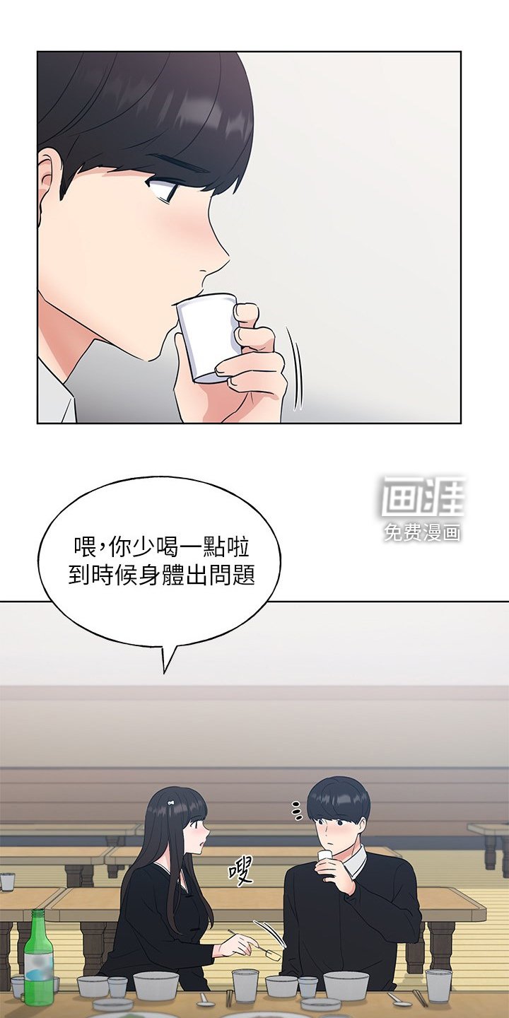 第150章：不让你再伤心