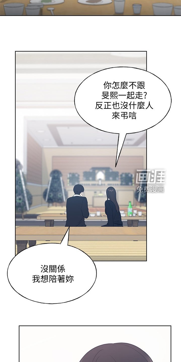 第150章：不让你再伤心