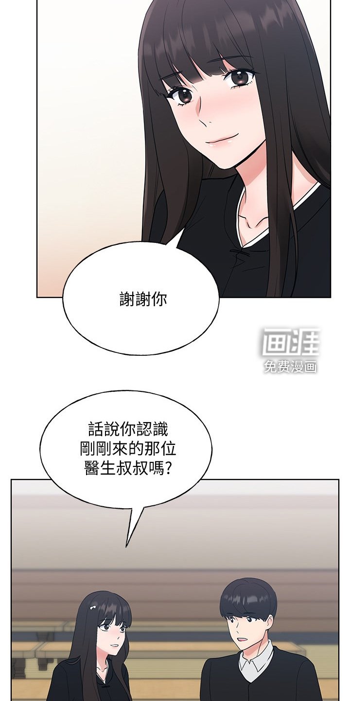 第150章：不让你再伤心