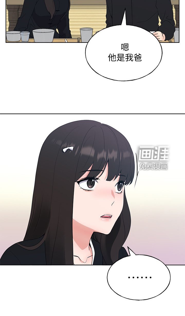 第150章：不让你再伤心