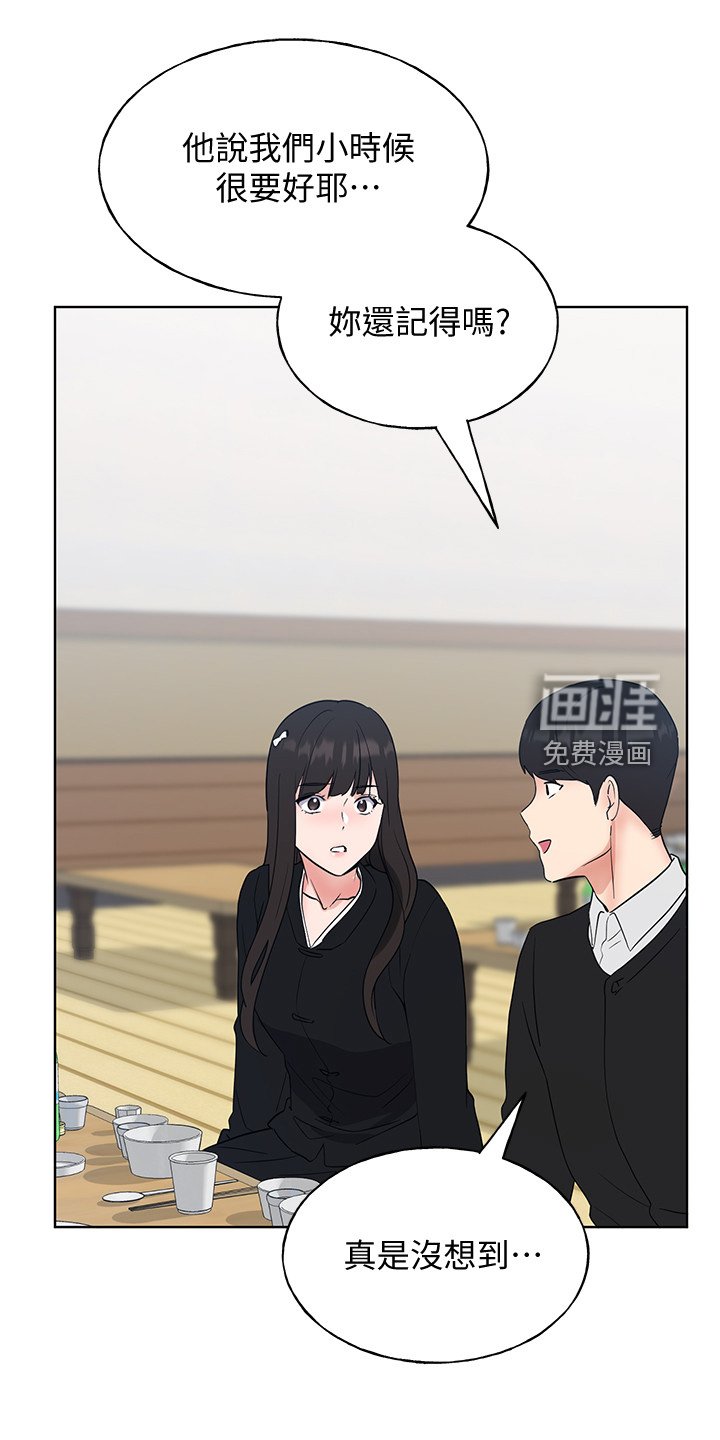 第150章：不让你再伤心