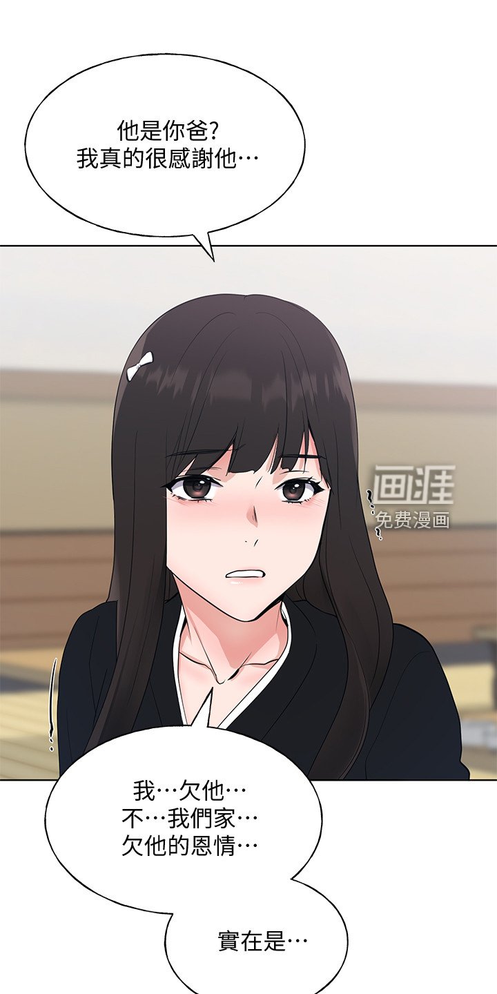 第150章：不让你再伤心