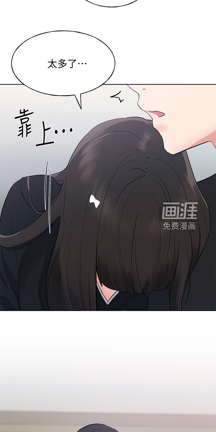 第150章：不让你再伤心