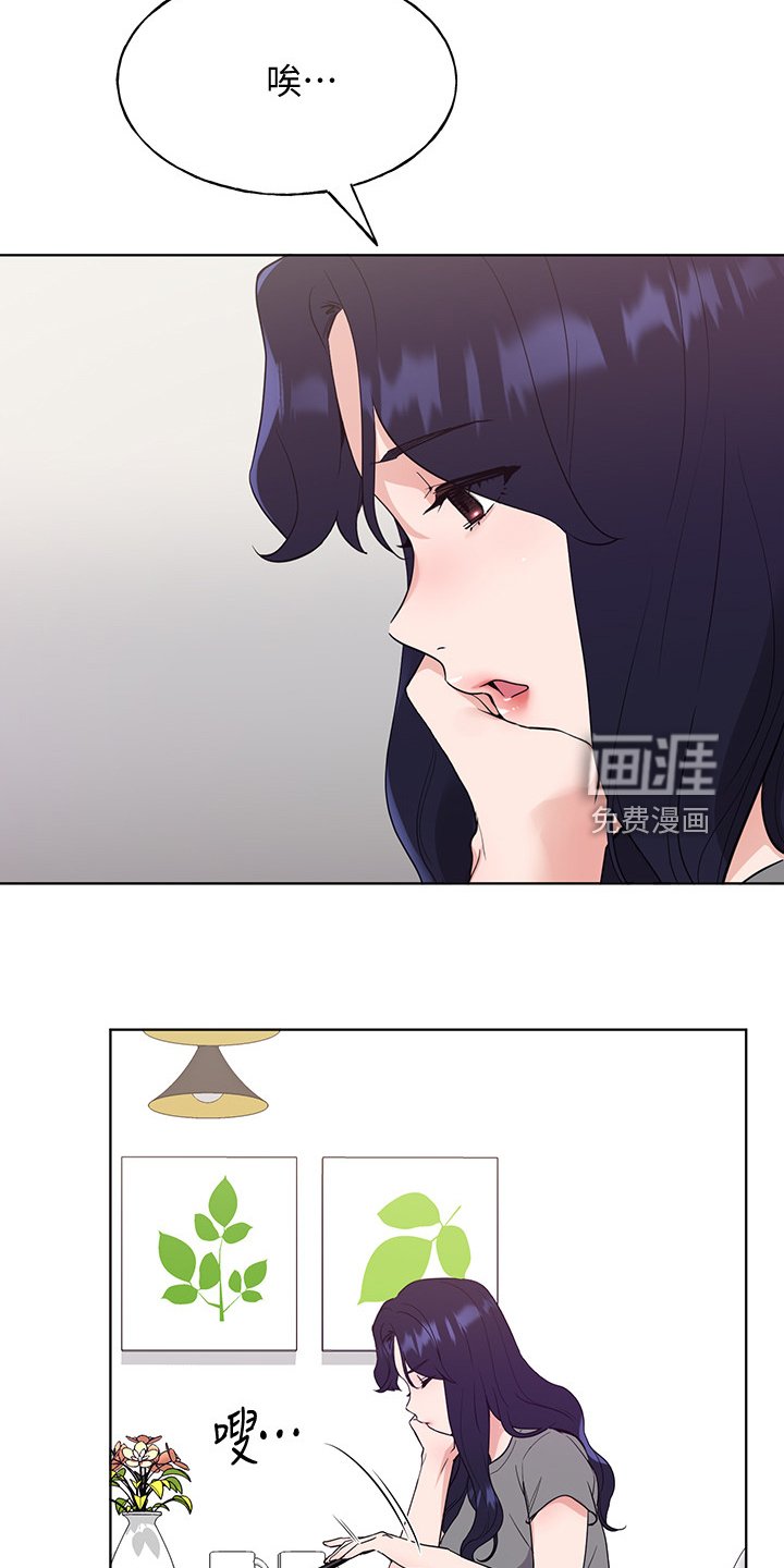 第151章：那个短信