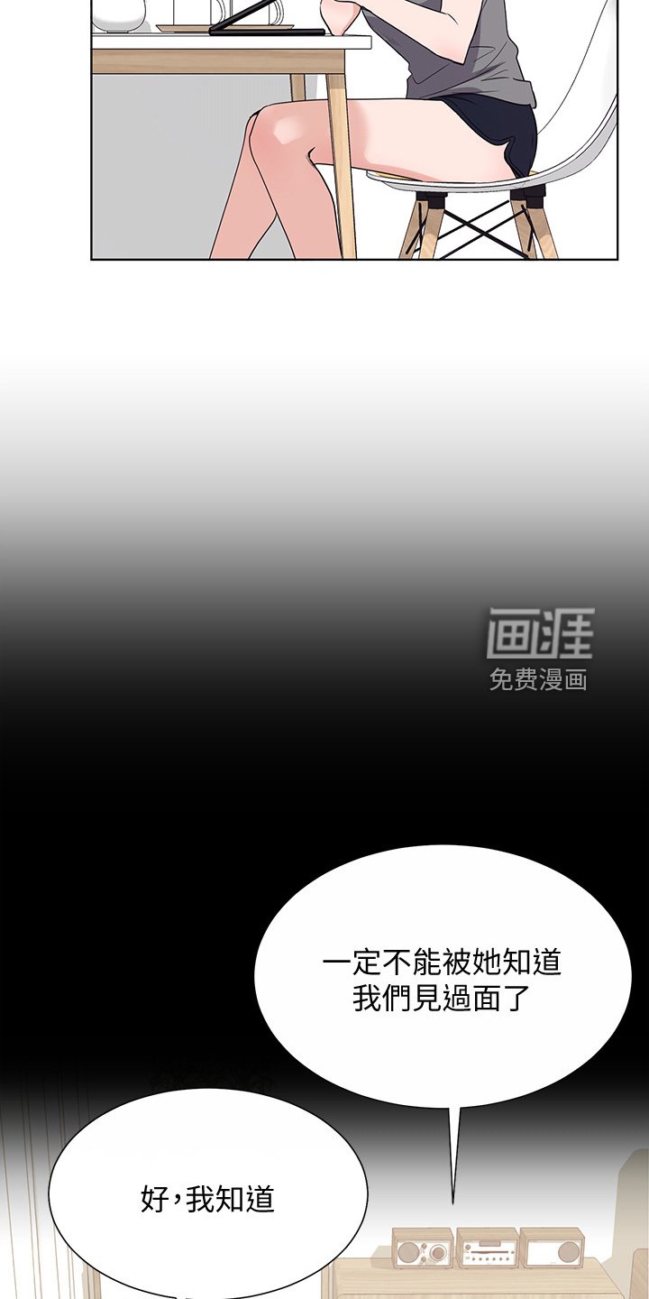 第151章：那个短信