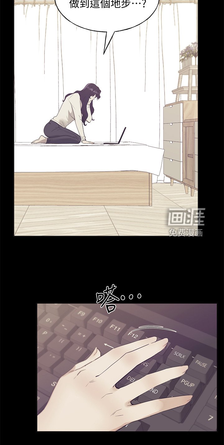 第151章：那个短信