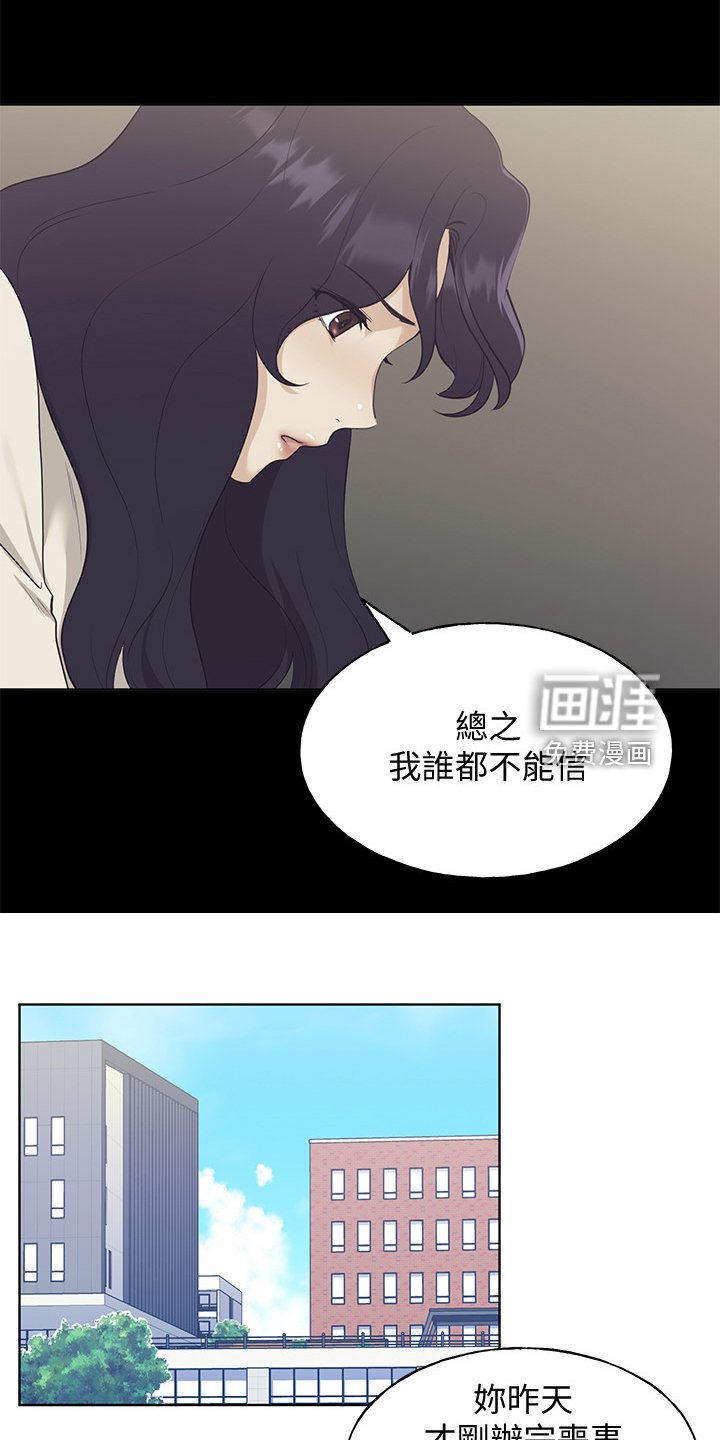 第151章：那个短信