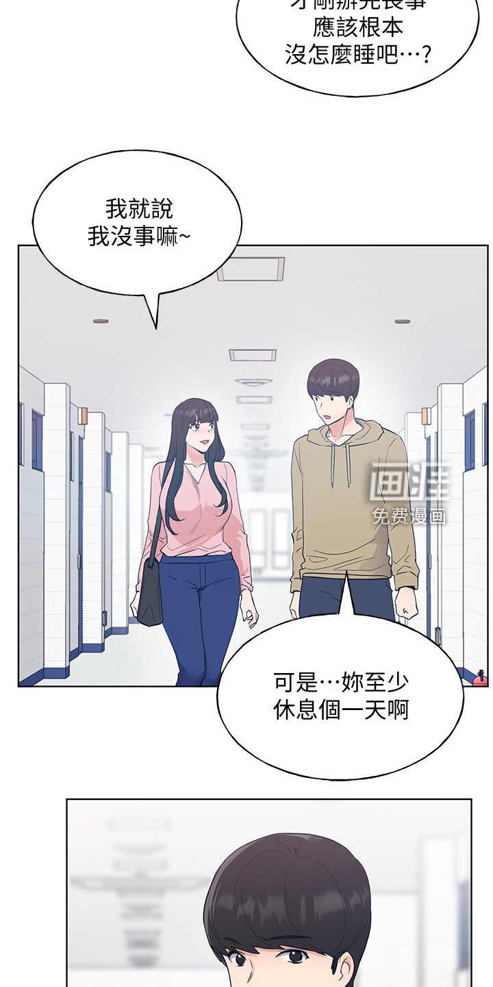 第151章：那个短信