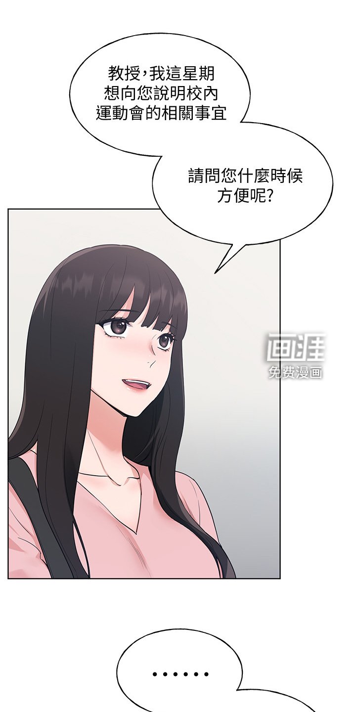 第151章：那个短信