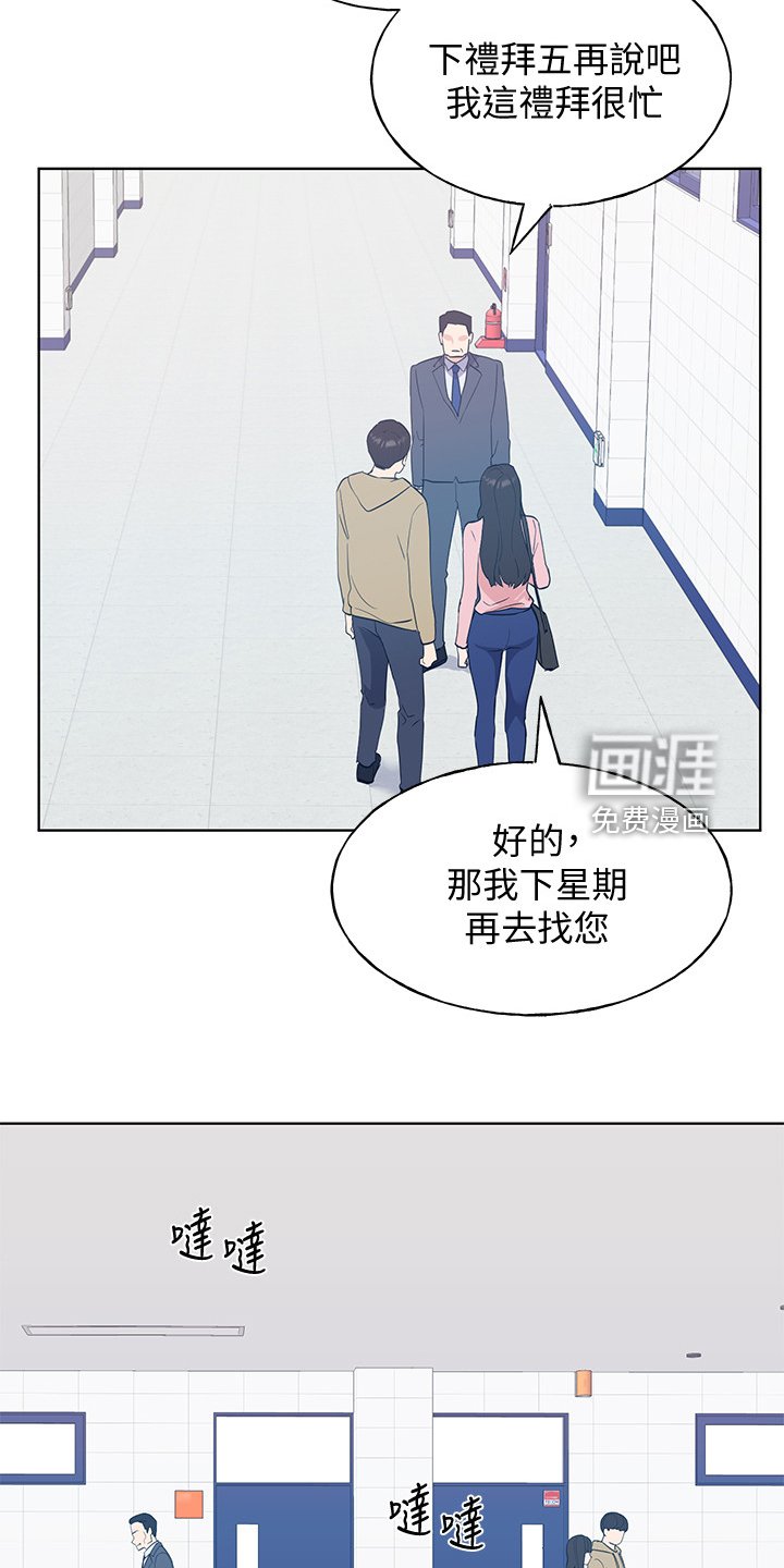 第151章：那个短信