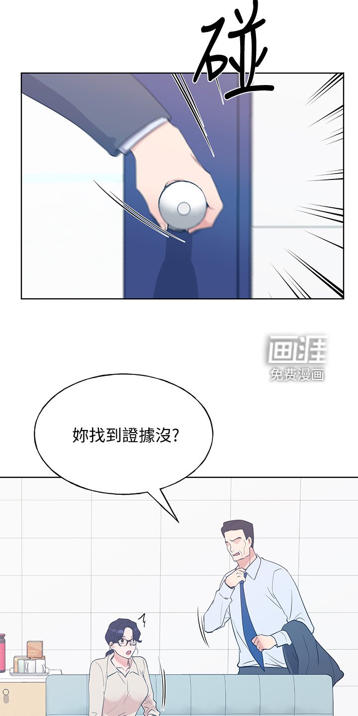 第151章：那个短信