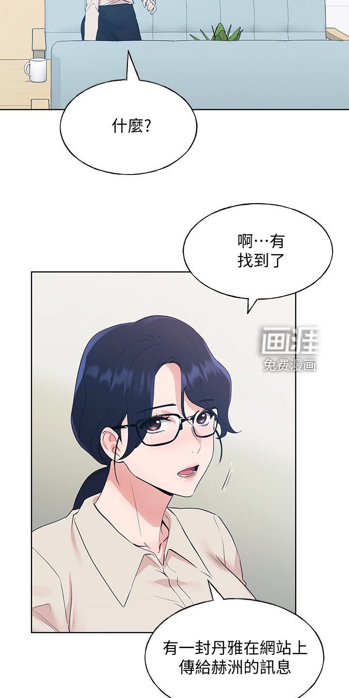 第151章：那个短信