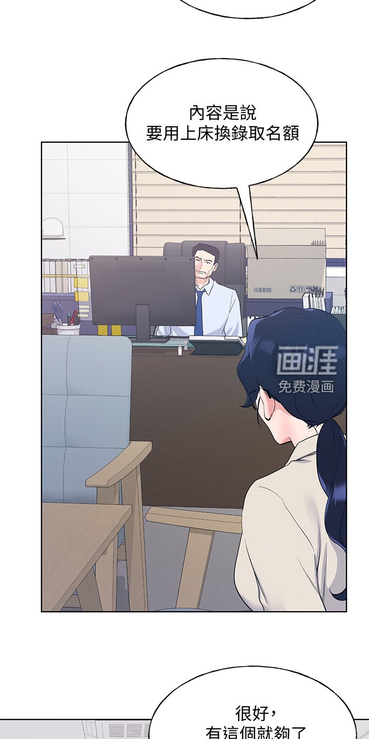 第151章：那个短信