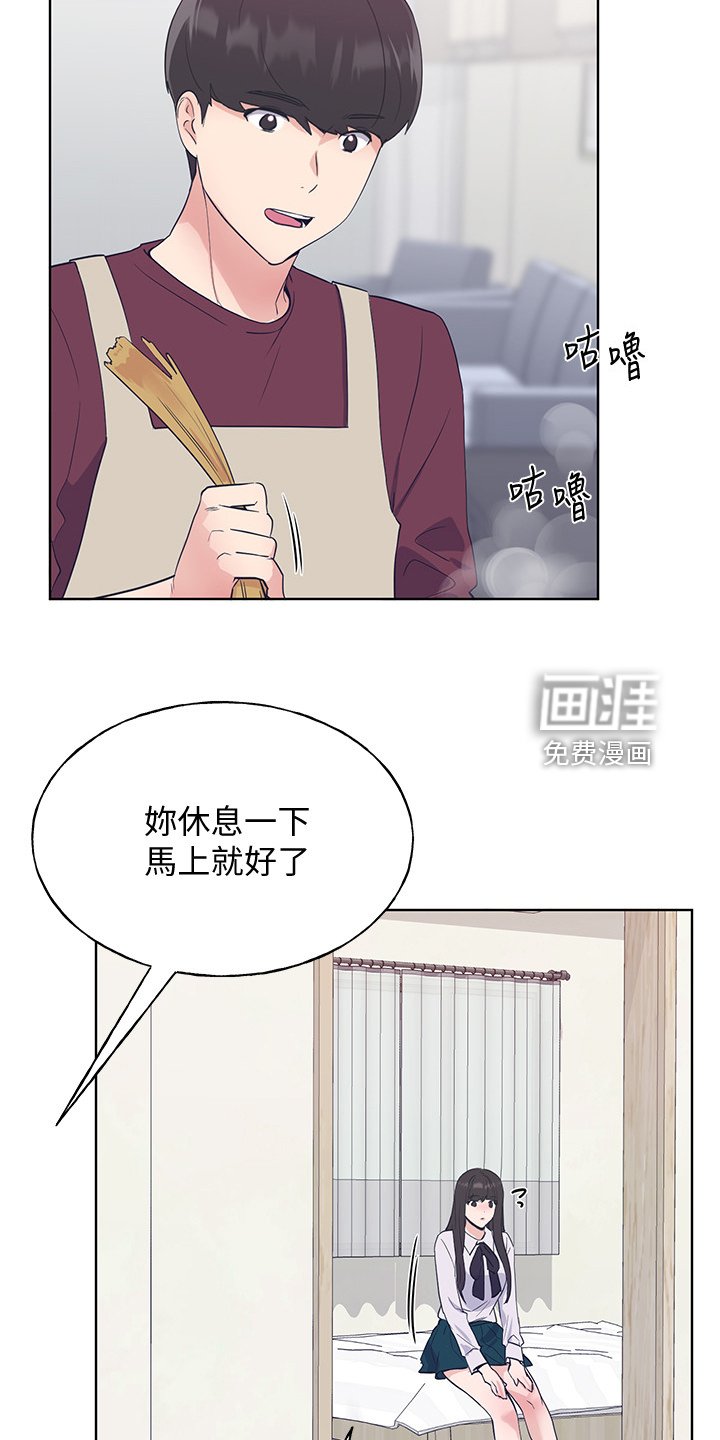 第152章：床下的小玩具