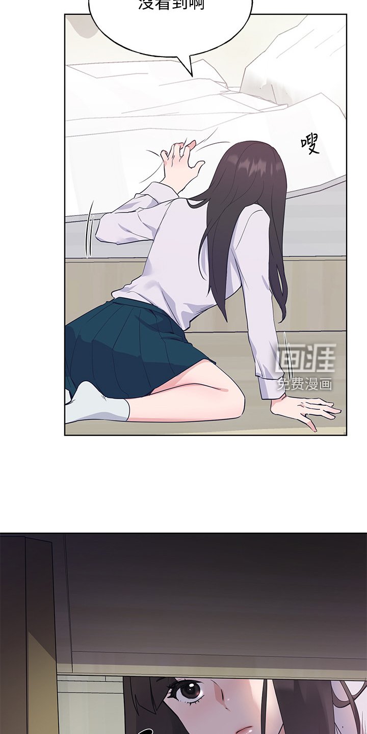 第152章：床下的小玩具