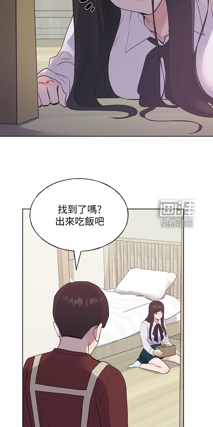 第152章：床下的小玩具