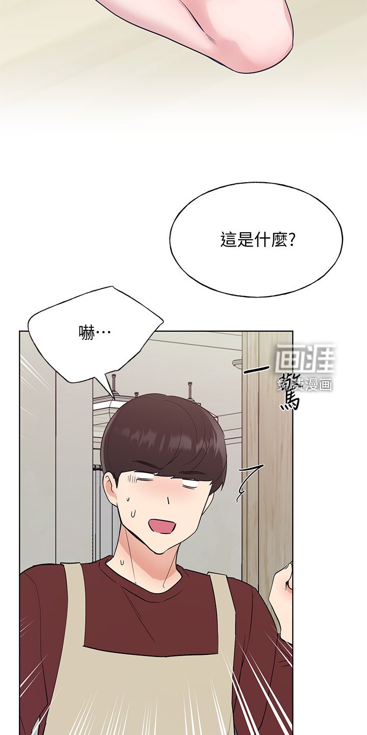 第152章：床下的小玩具