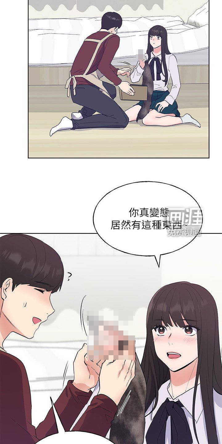 第152章：床下的小玩具